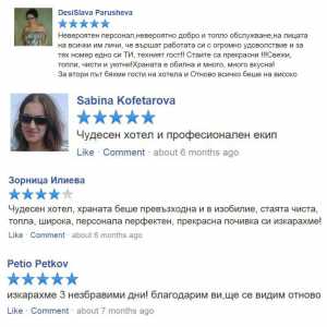 Доволни клиенти в Хотел Екстрийм, Пампорово