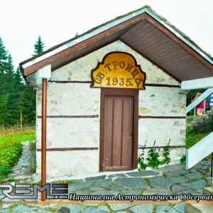 Параклисът в НАО Рожен